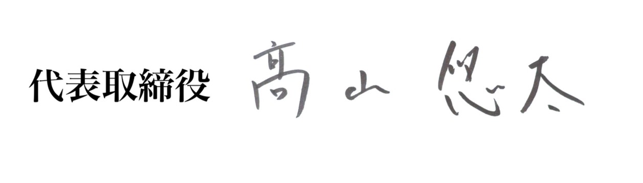 タイヤ販売事業,株式会社LMT,株式会社エル・エム・ティ,株式会社エルエムティ,福岡緊急配送,深夜配送福岡,安い,運送福岡,3PL,深夜対応,株式会社エル・エム・ティ